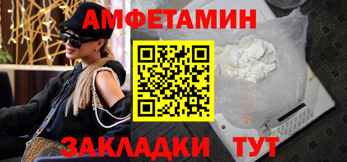 Метамфетамин витя Санкт-Петербург