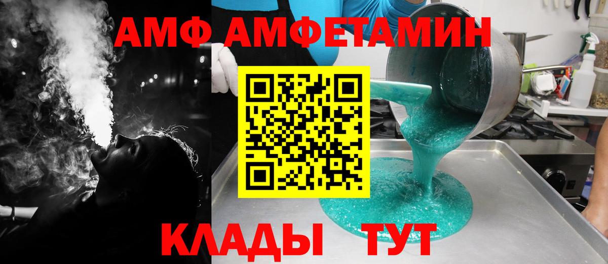 Метамфетамин Декстрометамфетамин 99.9% Санкт-Петербург