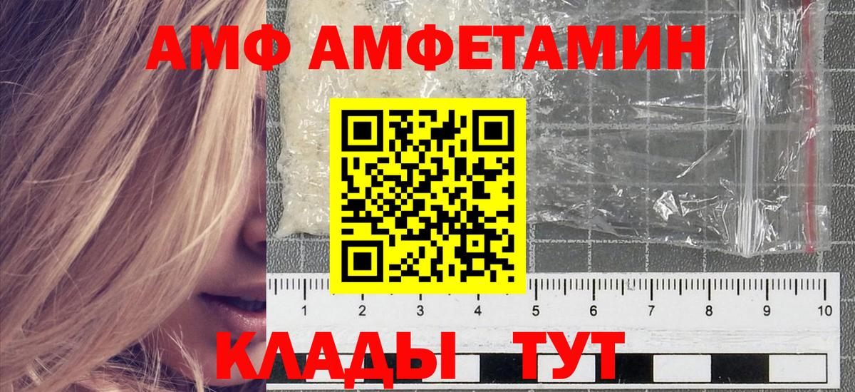 Первитин кристалл  Вход с VPN  Санкт-Петербург  МЕТАМФЕТАМИН пудра 