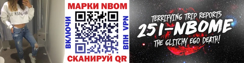 Наркотические марки 1500мкг  Санкт-Петербург 