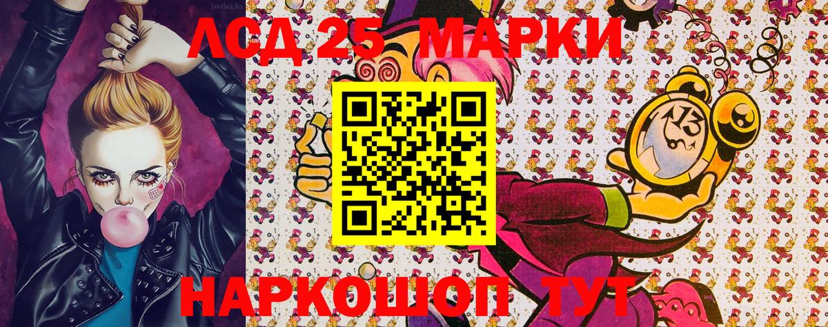 Марки 25I-NBOMe 1,5мг Санкт-Петербург