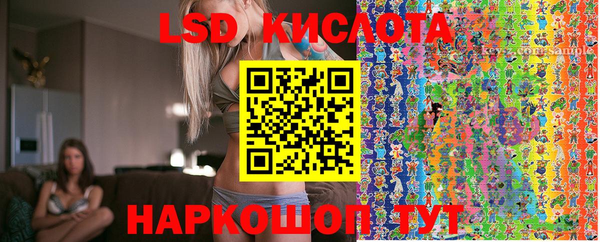 Наркотические марки 1,8мг Санкт-Петербург