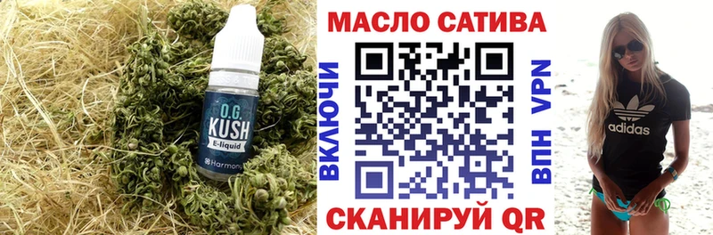Дистиллят ТГК жижа  даркнет Telegram  Санкт-Петербург  дарнет шоп 